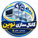 کانال سازی نوین
